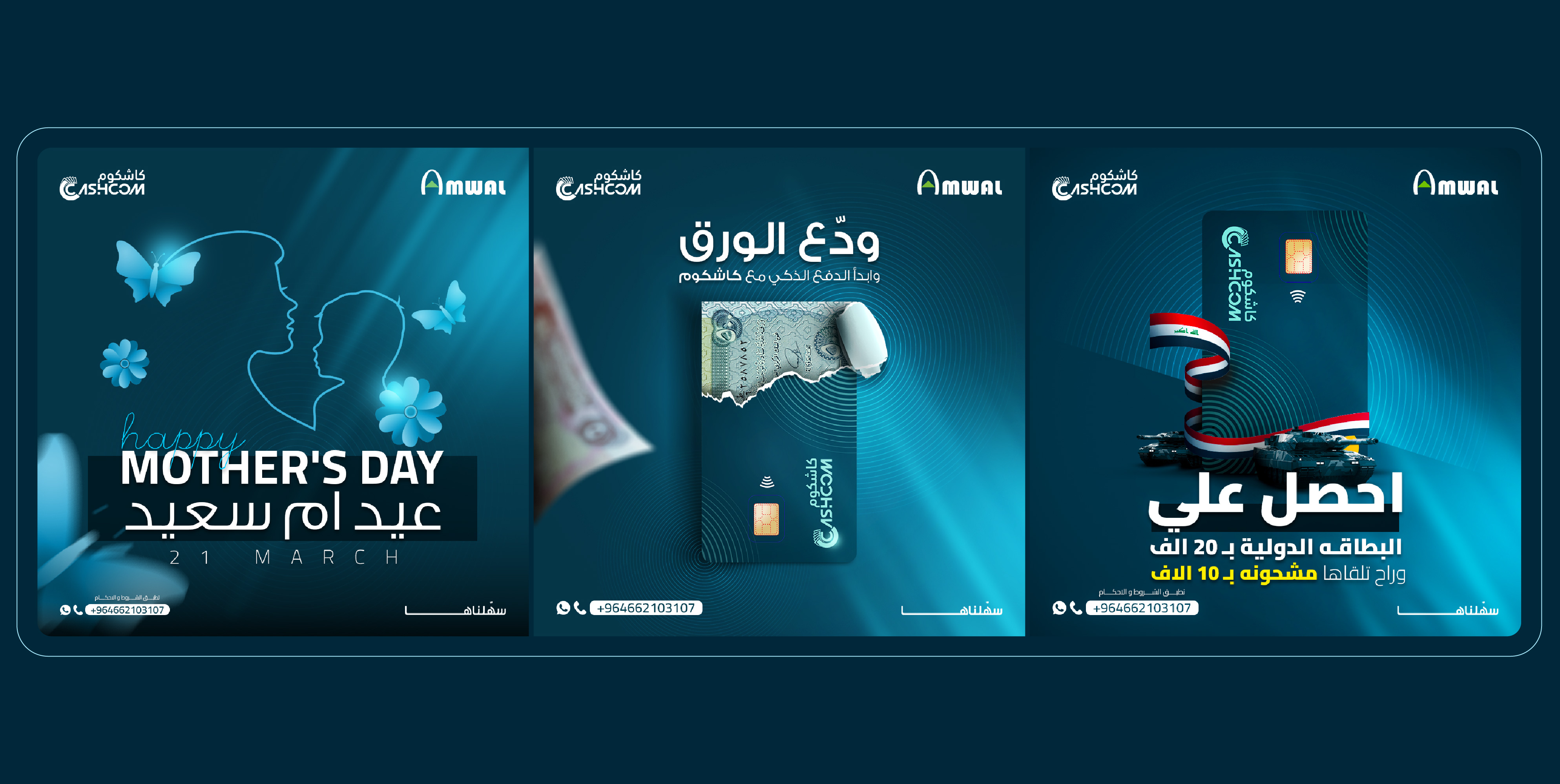 cashcom