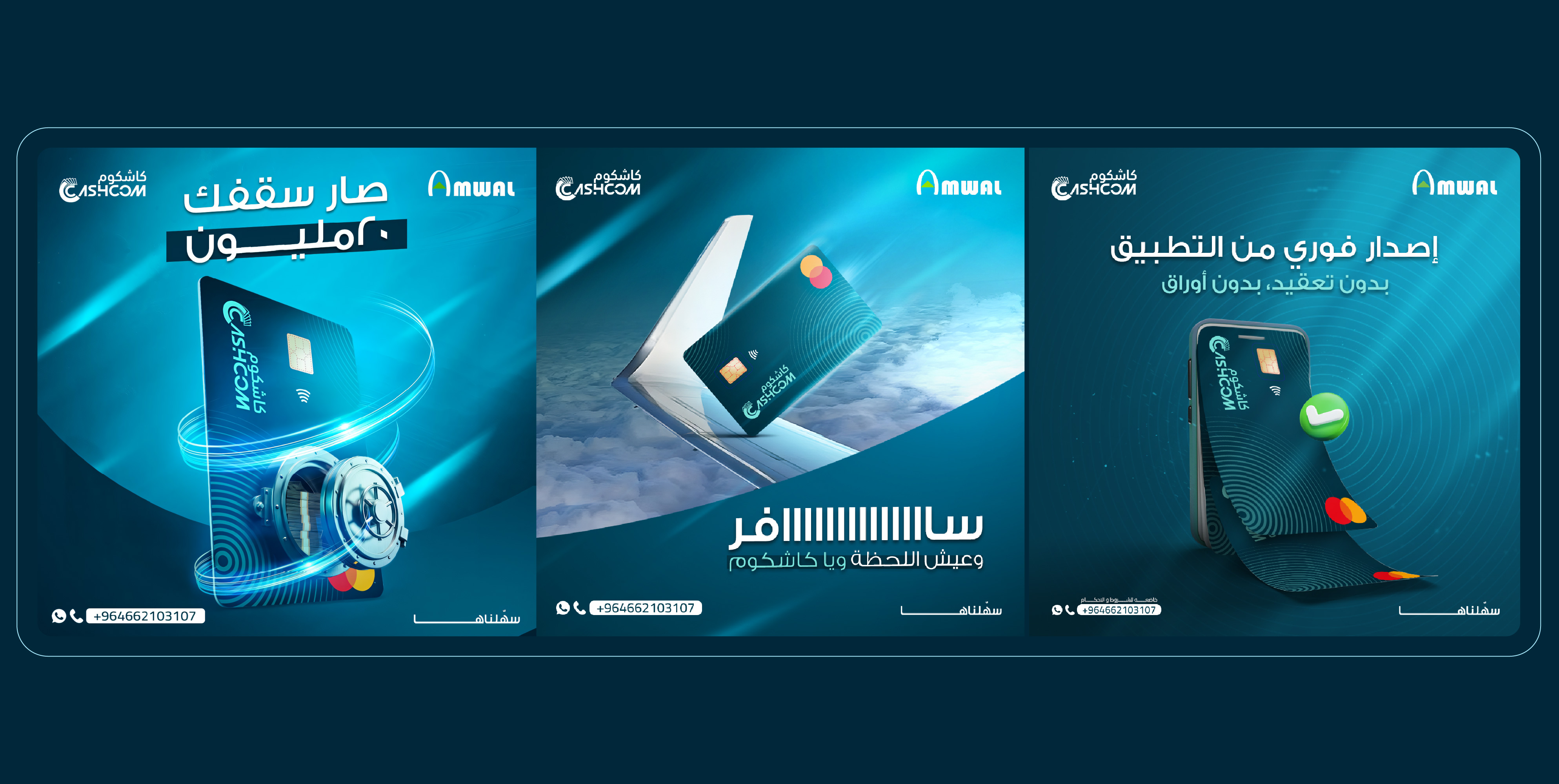 cashcom