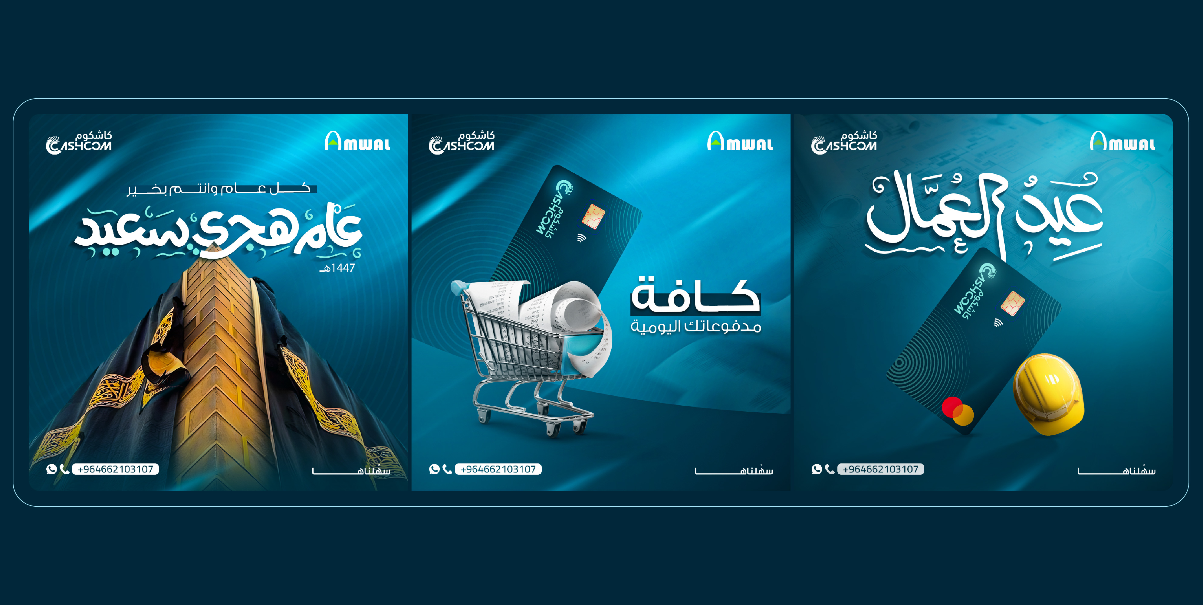 cashcom