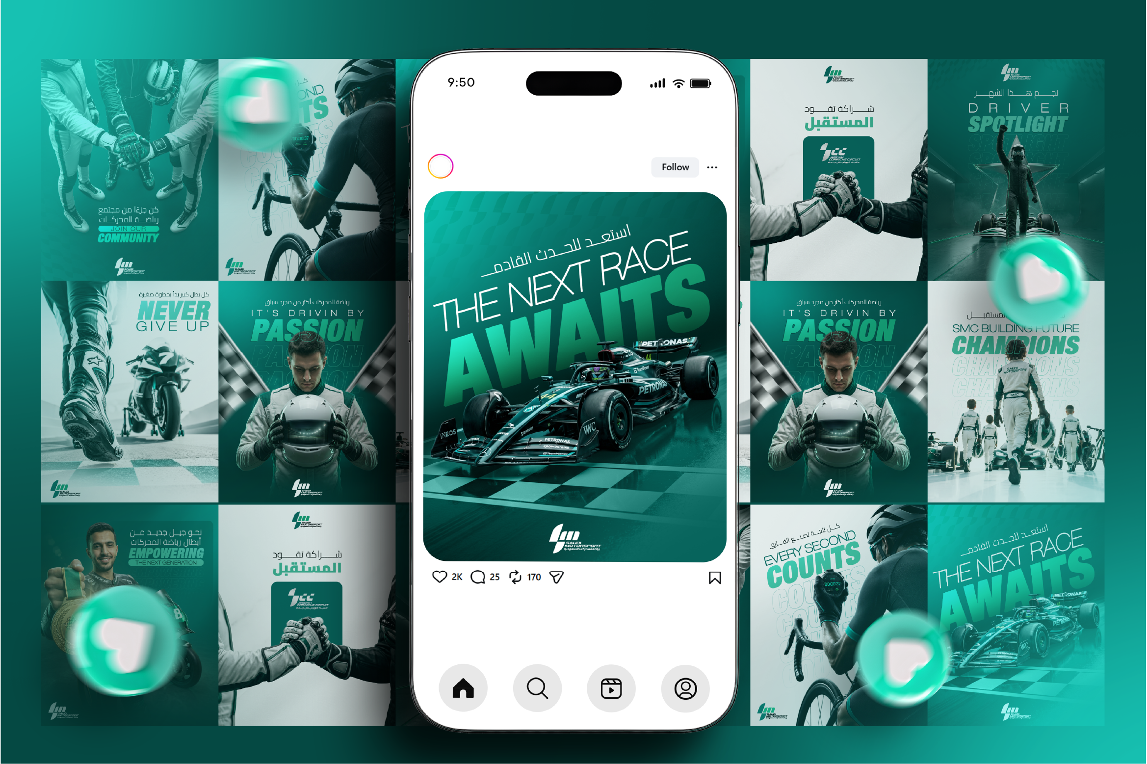 SAUDI MOTOR SPORT