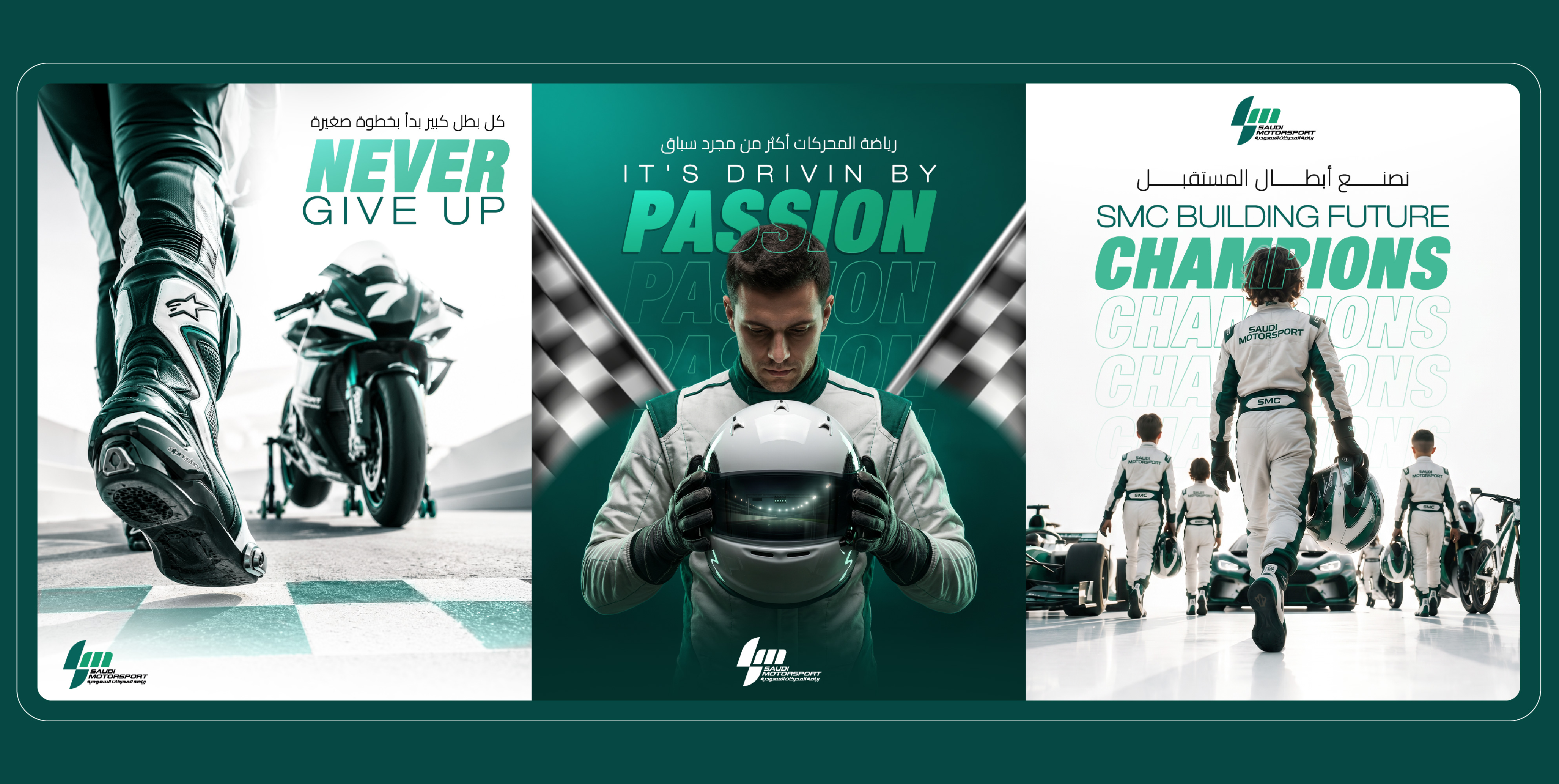 SAUDI MOTOR SPORT