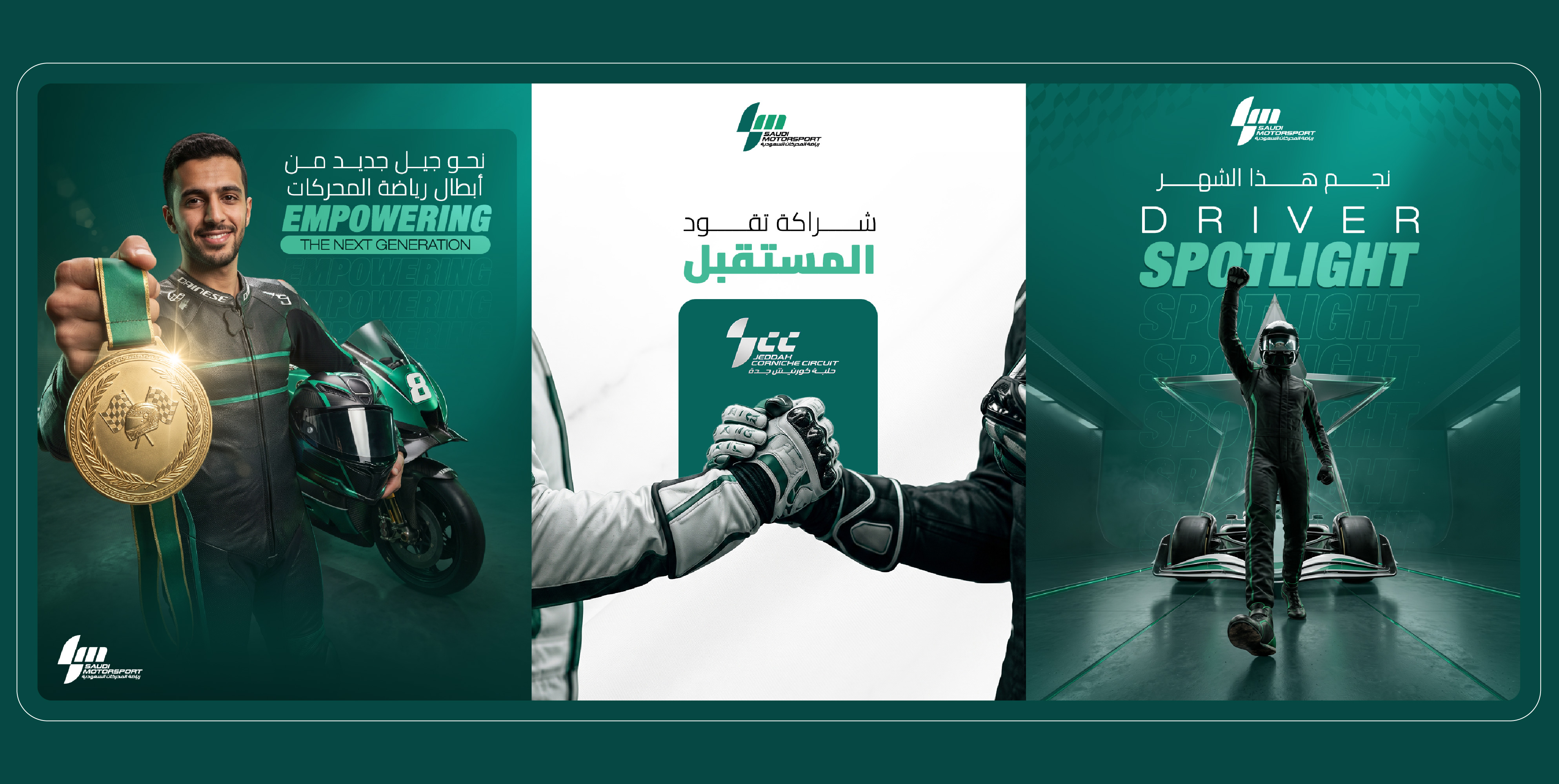 SAUDI MOTOR SPORT