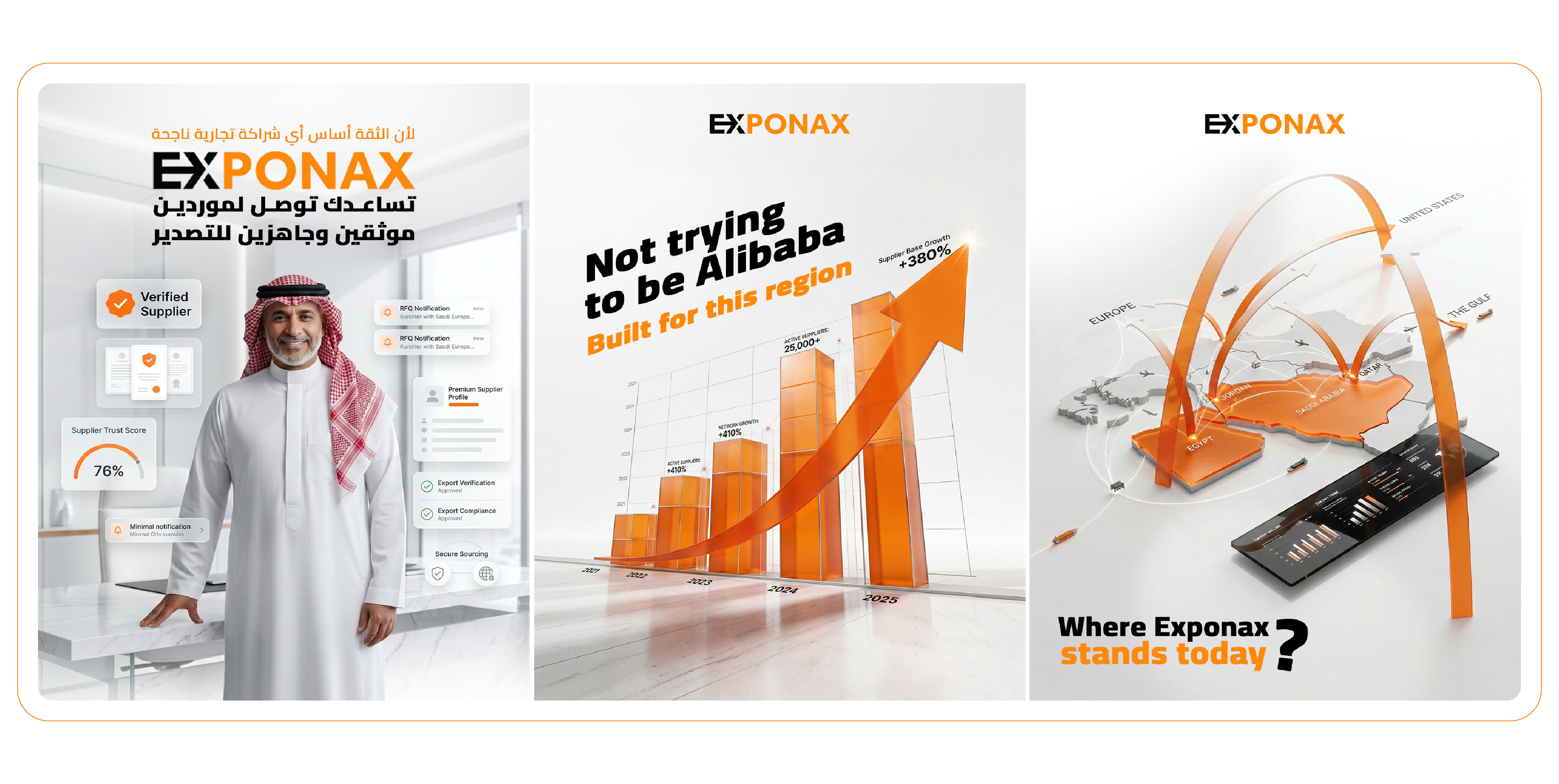 EXPONAX 2